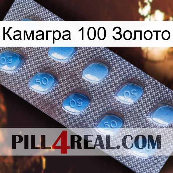 Камагра 100 Золото viagra3.jpg